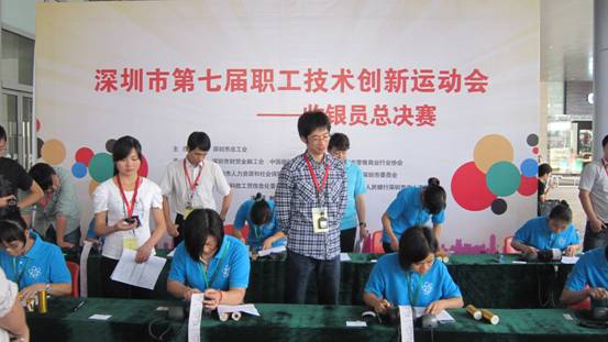 收銀員統(tǒng)收條碼錄入比賽